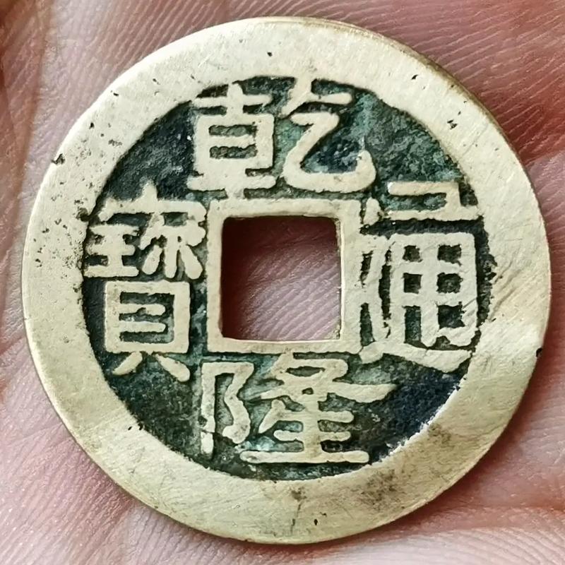 乾隆3.jpg